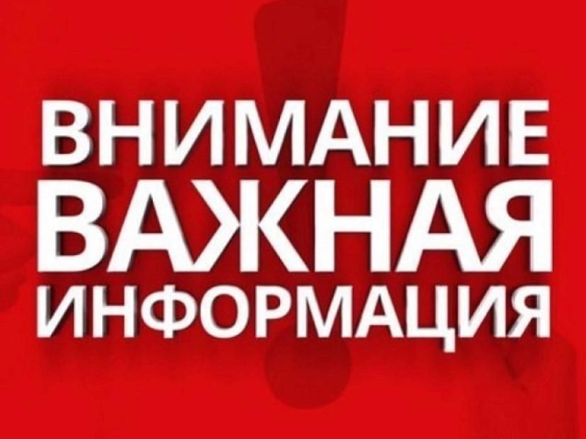 Заседание Общественного совета при Департаменте ГО ПБ Забайкальского края​​ состоится 22 июня по адресу Богомякого 23